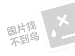 鏃犻渶搴楅潰锛屽皬鎶曡祫鍗冲彲鍒涗笟锛佹彮绉樹綘涓嶇煡閬撶殑灏忔姇璧勭敓鎰忥紒锛堝垱涓氶」鐩瓟鐤戯級